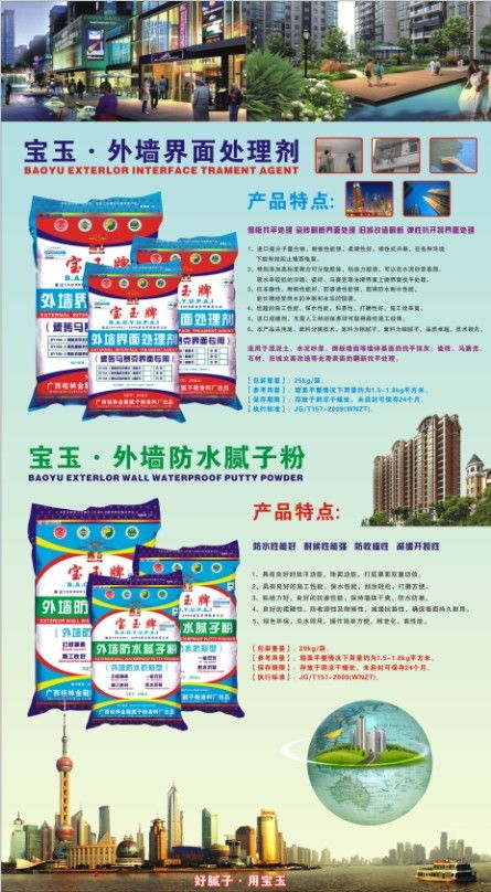 數字時代的廣告業務 變革、挑戰與未來趨勢