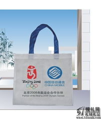 51搜禮網 一站式禮品采購與定制解決方案，引領商務禮品與廣告促銷新潮流